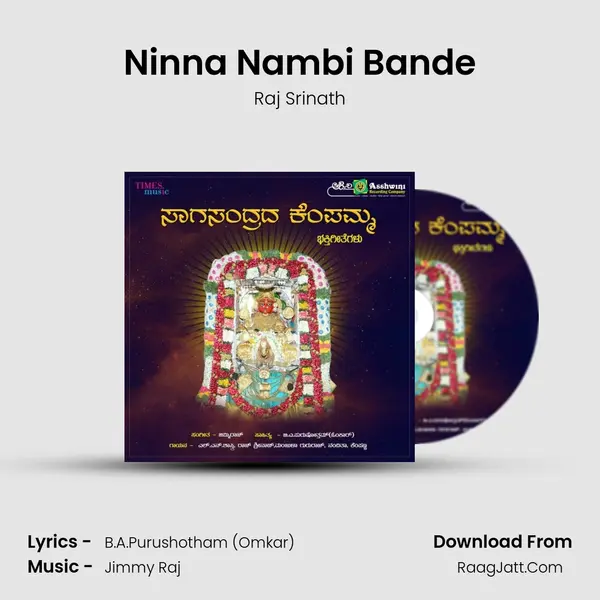 Ninna Nambi Bande MP3 Song by Raj Srinath Cover