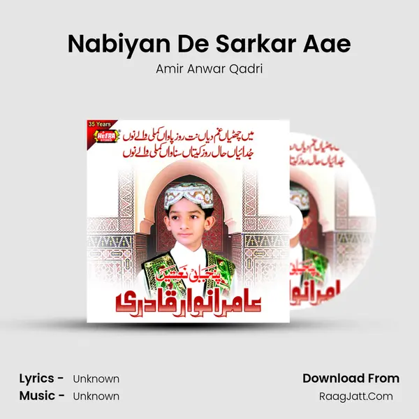 Nabiyan De Sarkar Aae MP3 Song by Amir Anwar Qadri Cover