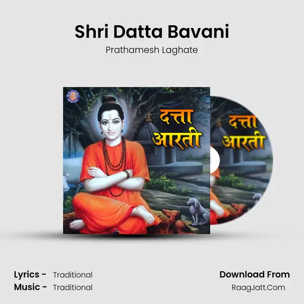 Shri Datta Bavani Cover