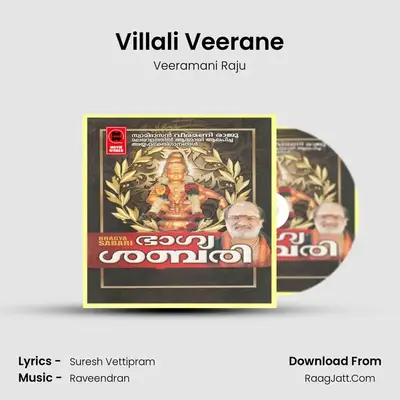 Villali Veerane Cover