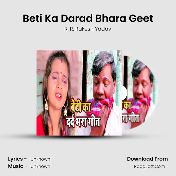 Beti Ka Darad Bhara Geet - Single - R. R. Rakesh Yadav