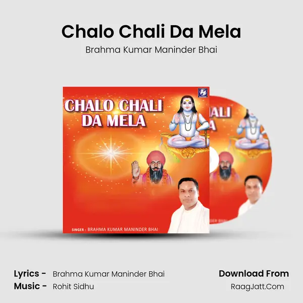 Chalo Chali Da Mela - Brahma Kumar Maninder Bhai