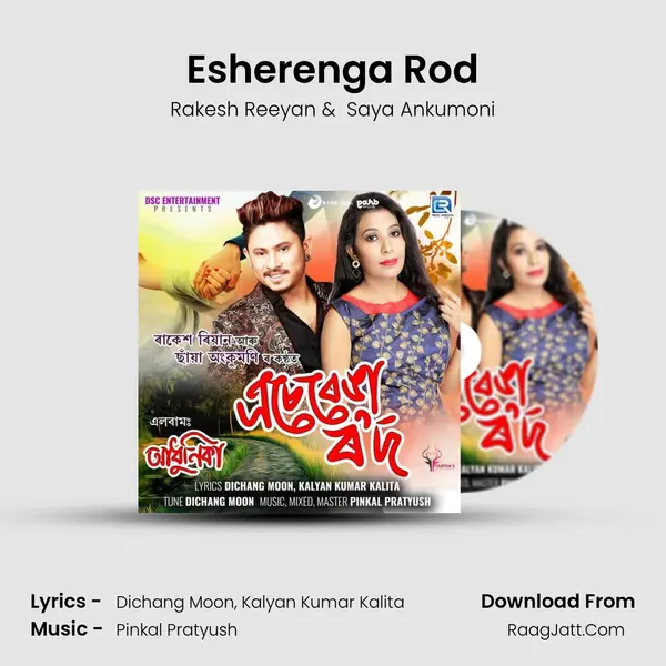 Esherenga Rod - Rakesh Reeyan