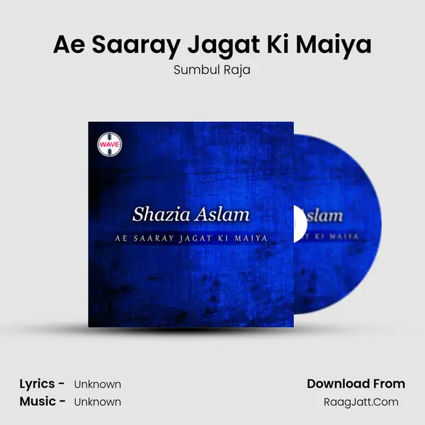 Ae Saaray Jagat Ki Maiya MP3 Song by Sumbul Raja Cover