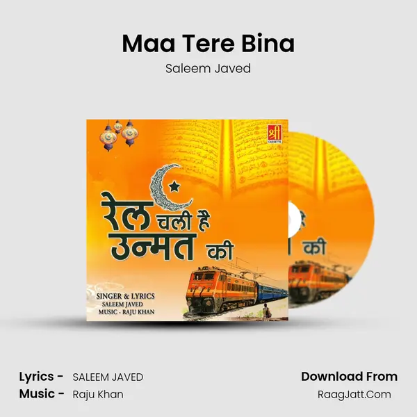 Maa Tere Bina Cover