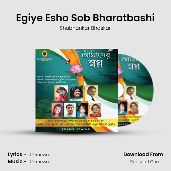 Egiye Esho Sob Bharatbashi MP3 Song by Shubhankar Bhaskar Cover