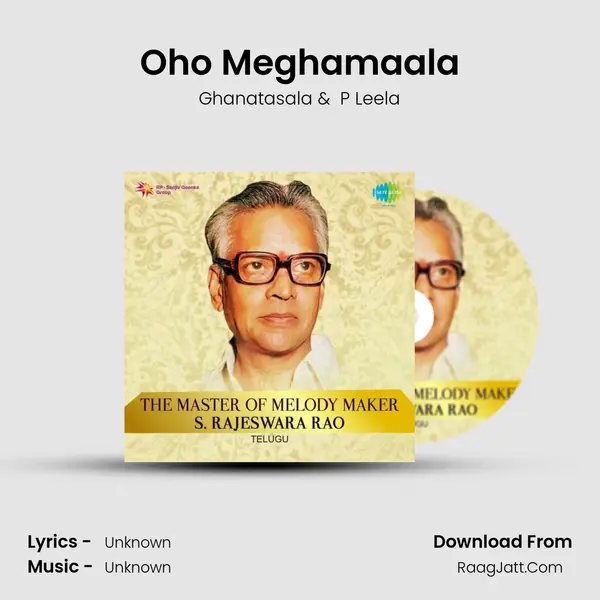 Oho Meghamaala Cover