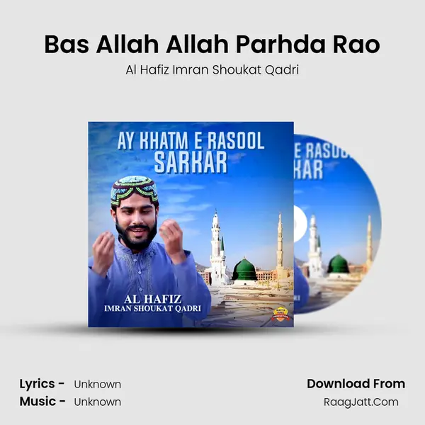 Bas Allah Allah Parhda Rao MP3 Song by Al Hafiz Imran Shoukat Qadri Cover