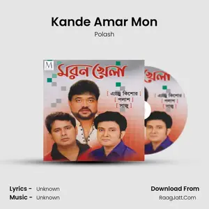 Kande Amar Mon Cover