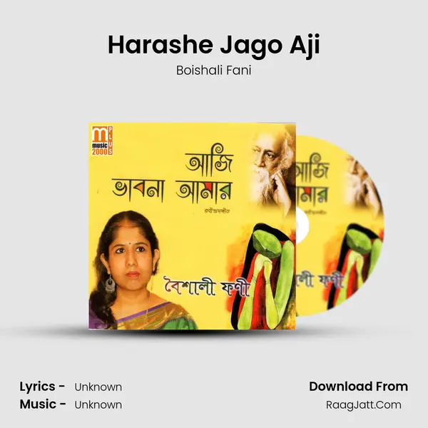 Harashe Jago Aji MP3 Song by Boishali Fani Cover