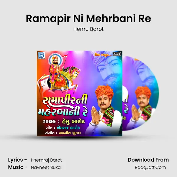 Ramapir Ni Mehrbani Re MP3 Song by Hemu Barot Cover