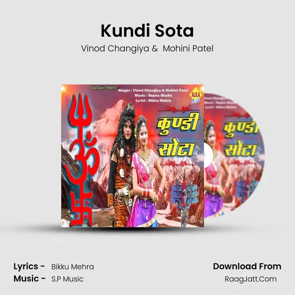 Kundi Sota MP3 Song by Vinod Changiya Cover