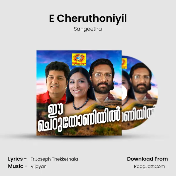 E Cheruthoniyil MP3 Song by Sangeetha Cover