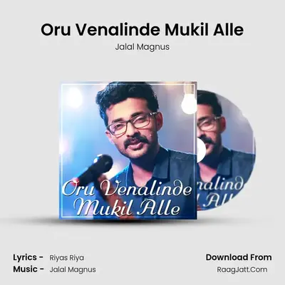 Oru Venalinde Mukil Alle mp3 song