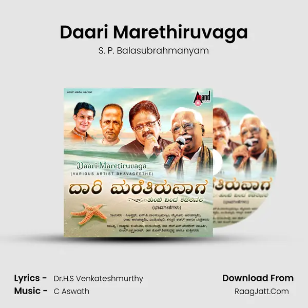 Daari Marethiruvaga MP3 Song by S. P. Balasubrahmanyam Cover