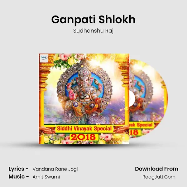 Ganpati Shlokh mp3 song