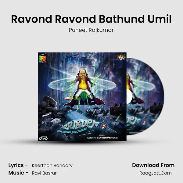 Ravond Ravond Bathund Umil MP3 Song by Puneet Rajkumar Cover