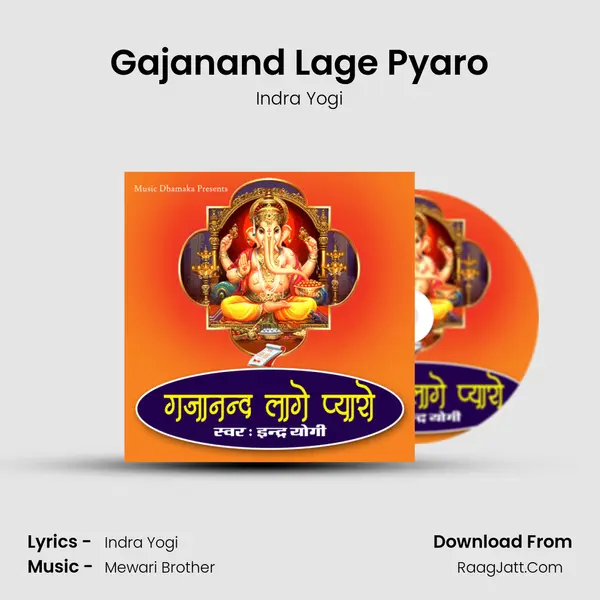 Gajanand Lage Pyaro - Indra Yogi