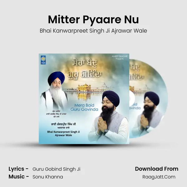 Mitter Pyaare Nu MP3 Song by Bhai Kanwarpreet Singh Ji Ajrawar Wale Cover