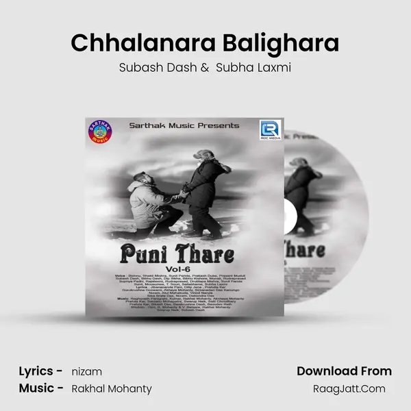 Chhalanara Balighara MP3 Song by Subash Dash Cover