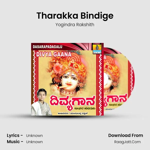 Tharakka Bindige MP3 Song by Yogindra Rakshith Cover