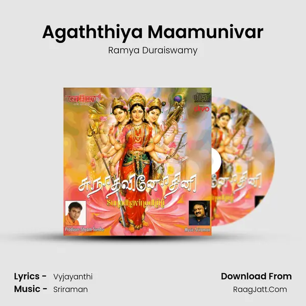 Agaththiya Maamunivar mp3 song