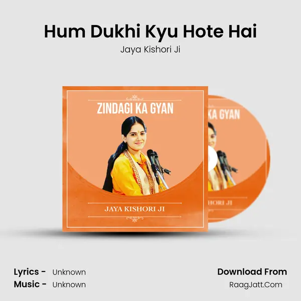 Hum Dukhi Kyu Hote Hai MP3 Song by Jaya Kishori Ji Cover
