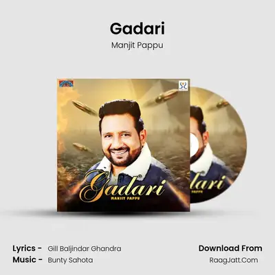 Gadari mp3 song