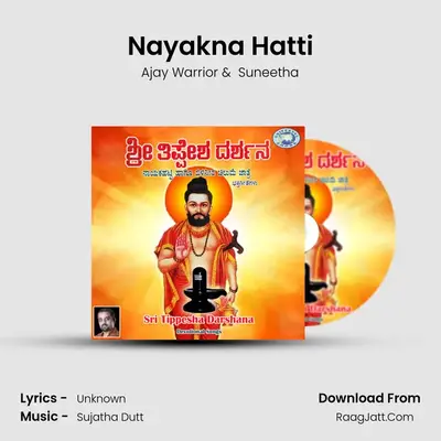 Nayakna Hatti MP3 Song by Ajay Warrior Cover