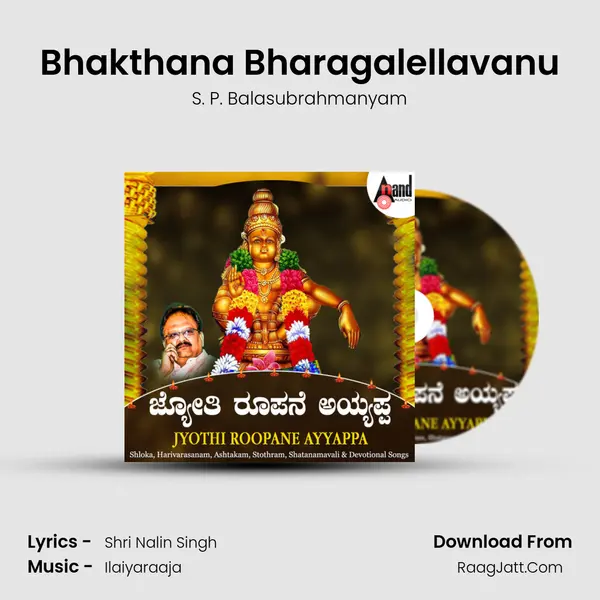 Bhakthana Bharagalellavanu Cover