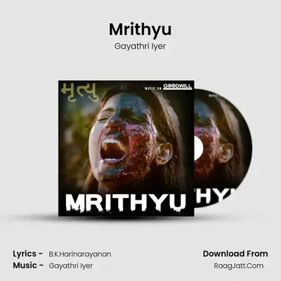 Mrithyu - Gayathri Iyer