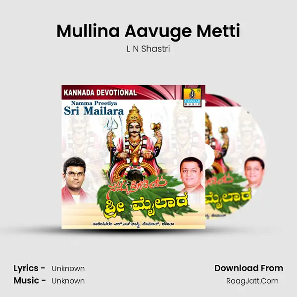 Mullina Aavuge Metti MP3 Song by L N Shastri Cover