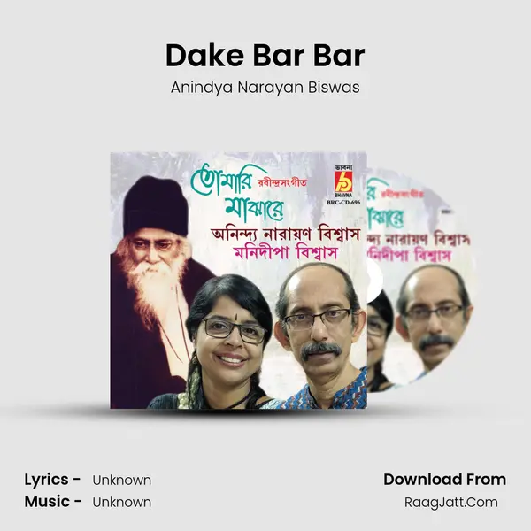 Dake Bar Bar MP3 Song by Anindya Narayan Biswas Cover