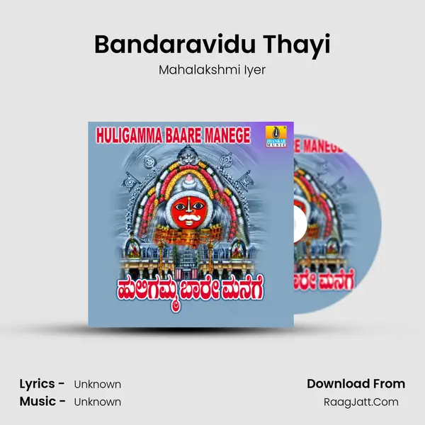 Bandaravidu Thayi MP3 Song by Mahalakshmi Iyer Cover