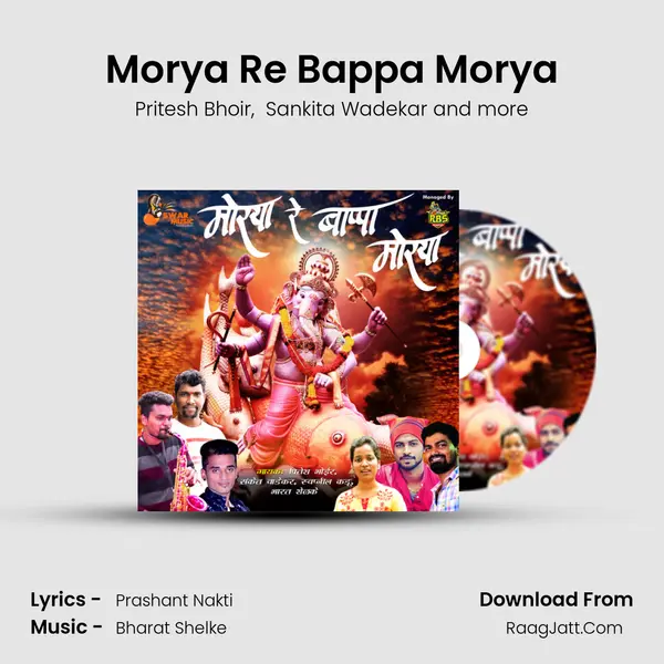 Morya Re Bappa Morya MP3 Song by Pritesh Bhoir Cover