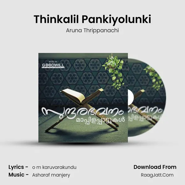 Thinkalil Pankiyolunki MP3 Song by Aruna Thrippanachi Cover