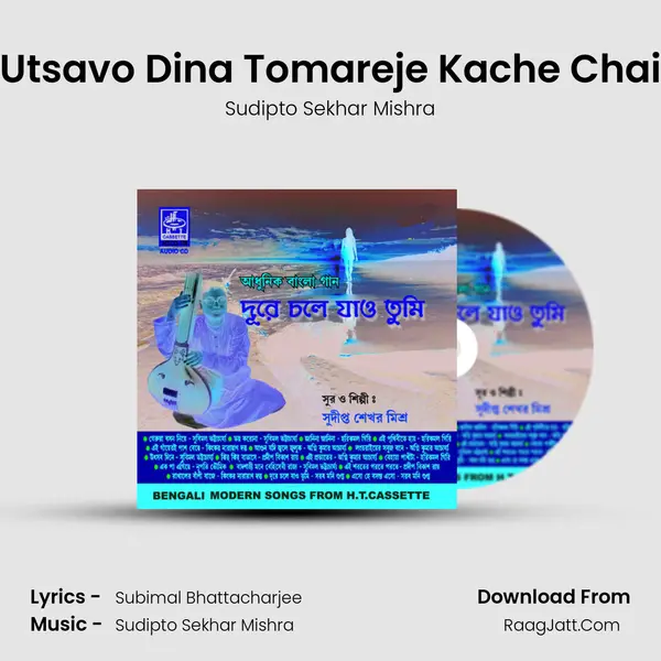 Utsavo Dina Tomareje Kache Chai MP3 Song by Sudipto Sekhar Mishra Cover
