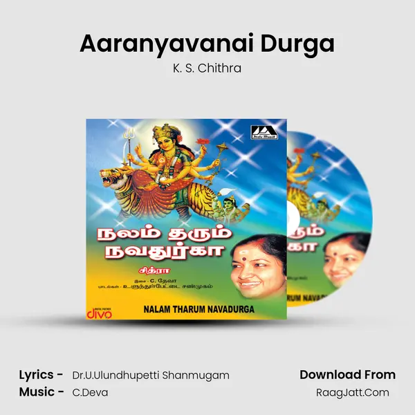 Aaranyavanai Durga MP3 Song by K. S. Chithra Cover