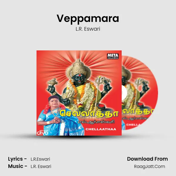 Veppamara MP3 Song by L.R. Eswari Cover