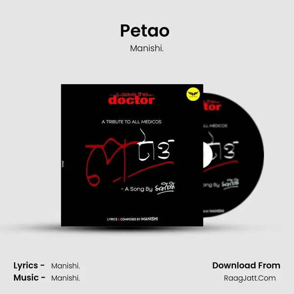 Petao (Save The Doctor) MP3 Song by Manishi. Cover