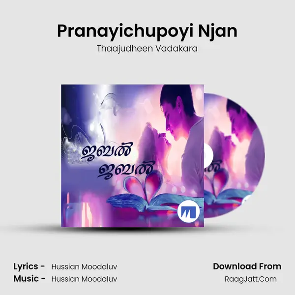 Pranayichupoyi Njan MP3 Song by Thaajudheen Vadakara Cover