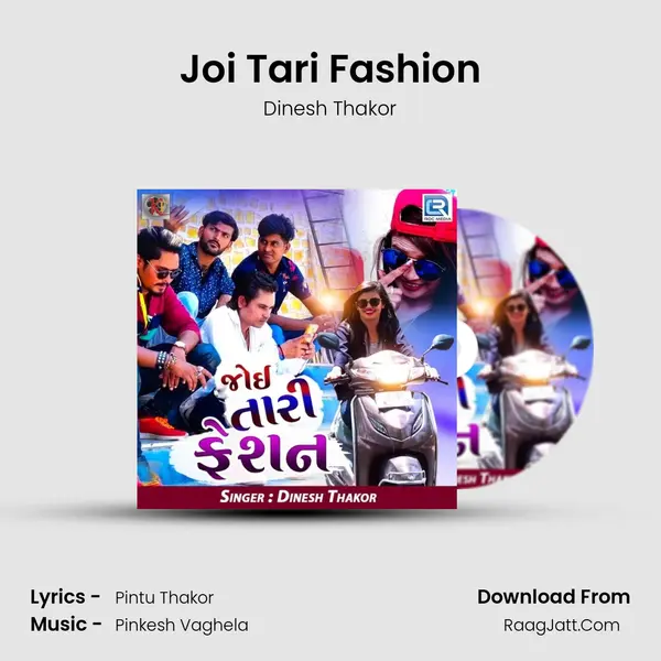 Joi Tari Fashion MP3 Song by Dinesh Thakor Cover
