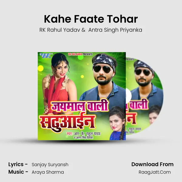 Kahe Faate Tohar MP3 Song by RK Rahul Yadav Cover