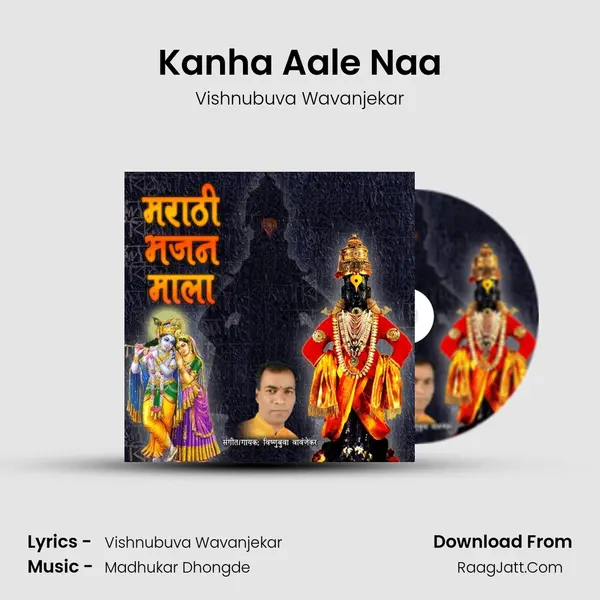 Kanha Aale Naa mp3 song