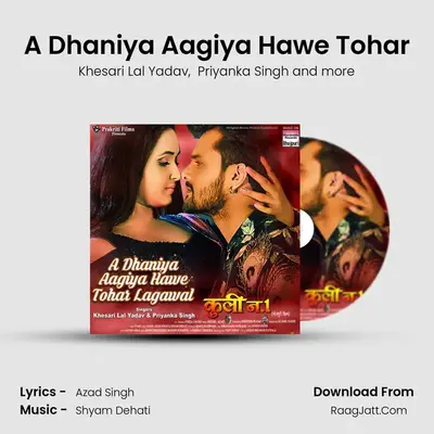 A Dhaniya Aagiya Hawe Tohar Cover