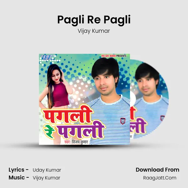 Pagli Re Pagli mp3 song
