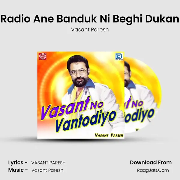 Radio Ane Banduk Ni Beghi Dukan MP3 Song by Vasant Paresh Cover