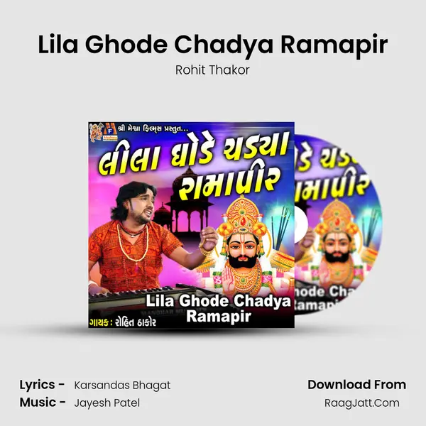 Lila Ghode Chadya Ramapir - Rohit Thakor