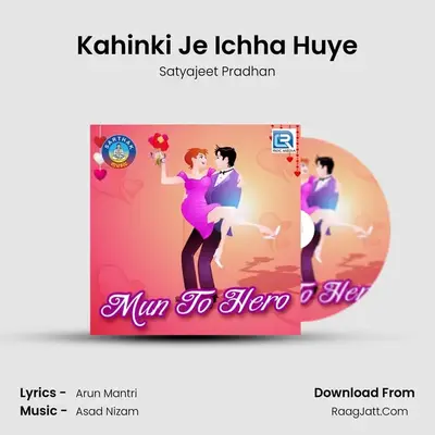 Kahinki Je Ichha Huye MP3 Song by Satyajeet Pradhan Cover