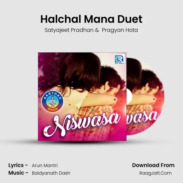 Halchal Mana Duet MP3 Song by Satyajeet Pradhan Cover